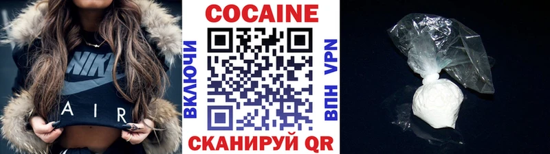 Кокаин Эквадор МЕГА маркетплейс Свирск цена наркотик