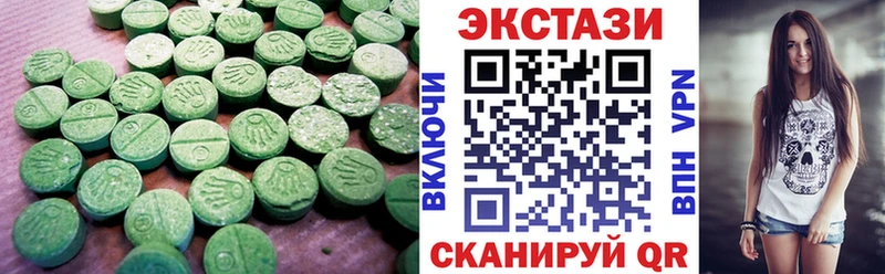 купить наркоту  Свирск  ЭКСТАЗИ MDMA 