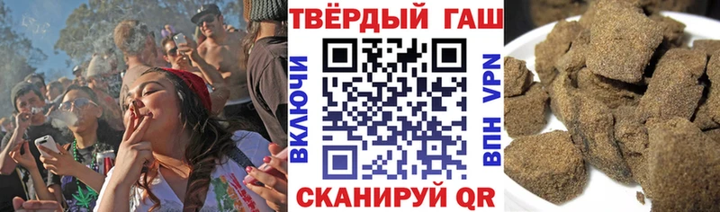 ГАШ хэш  Свирск 