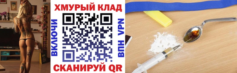 купить  цена  OMG tor  Героин Heroin  Свирск 
