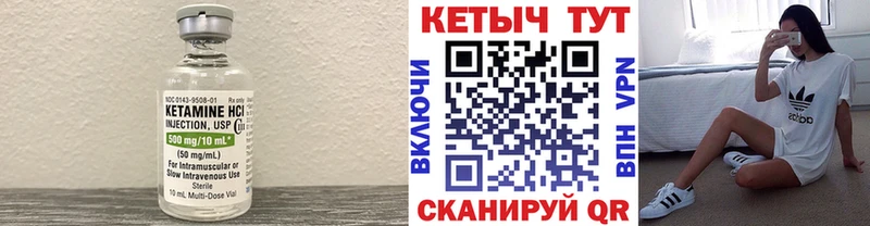 Кетамин VHQ kraken маркетплейс Свирск