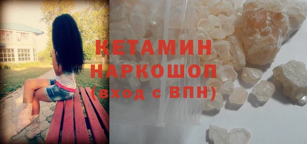 MESCALINE Богданович