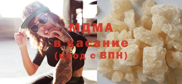винт Армянск