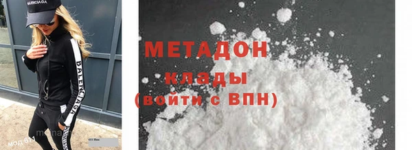 метадон Богородск