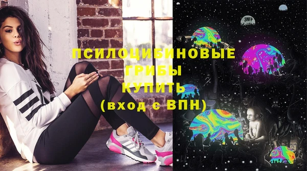 MESCALINE Богданович