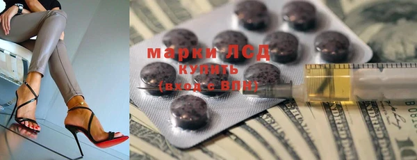 ECSTASY Арсеньев