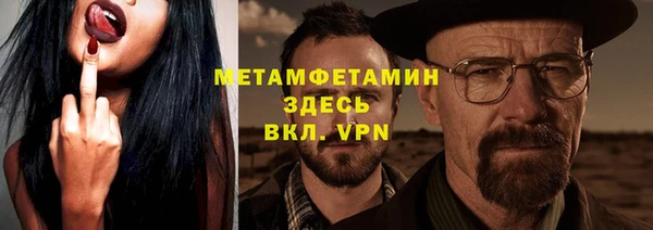 метадон Богородск