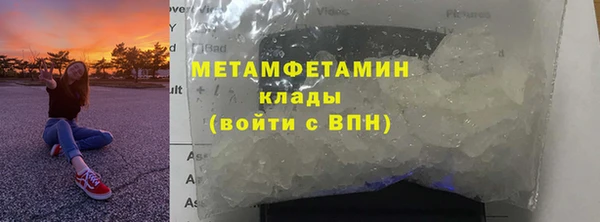 винт Армянск