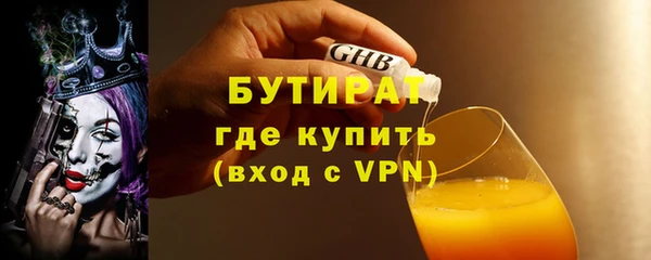 метадон Богородск