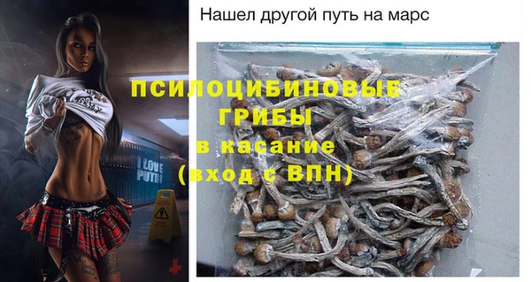 MESCALINE Богданович