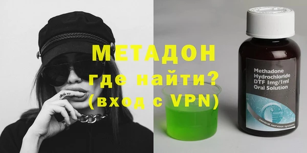 винт Армянск