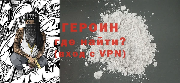 винт Армянск