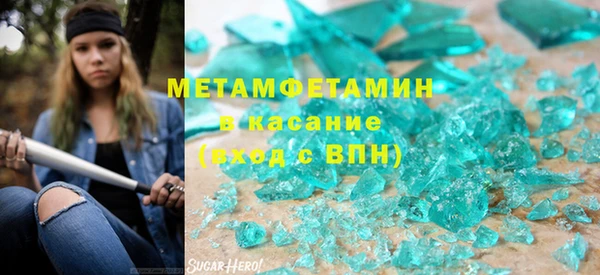 ECSTASY Арсеньев