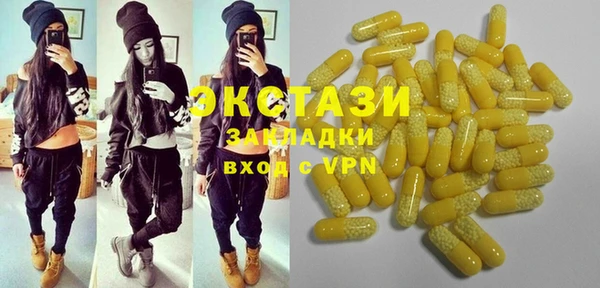 ECSTASY Арсеньев