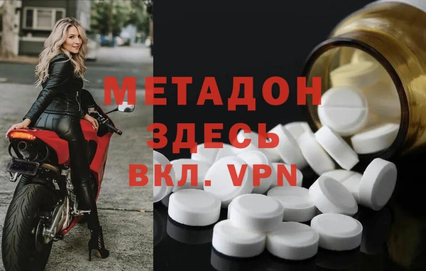 винт Армянск