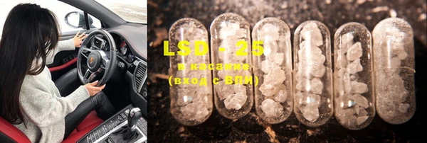 MESCALINE Богданович