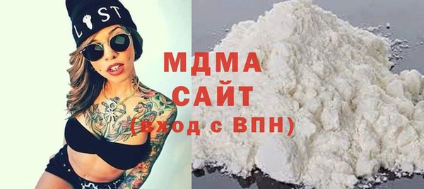 ECSTASY Арсеньев
