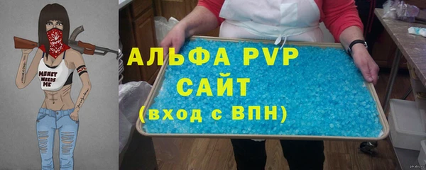 ECSTASY Арсеньев