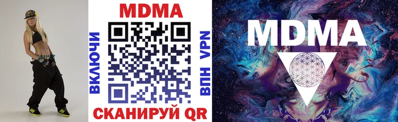 купить закладку  Свирск  МДМА кристаллы 