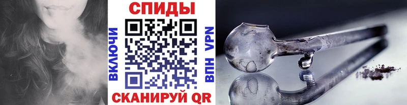 Первитин мет  где купить наркотик  Свирск 