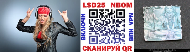 omg ссылки  это телеграм  Марки NBOMe 1500мкг  Свирск 