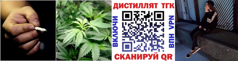 ТГК Wax  Свирск 